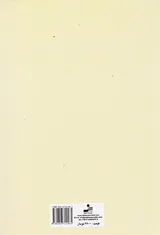 مشاوره جنسی و زناشویی